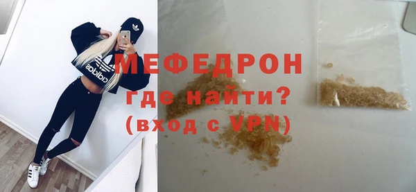 MDMA Premium VHQ Верхнеуральск