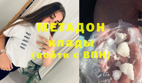 ECSTASY Вяземский